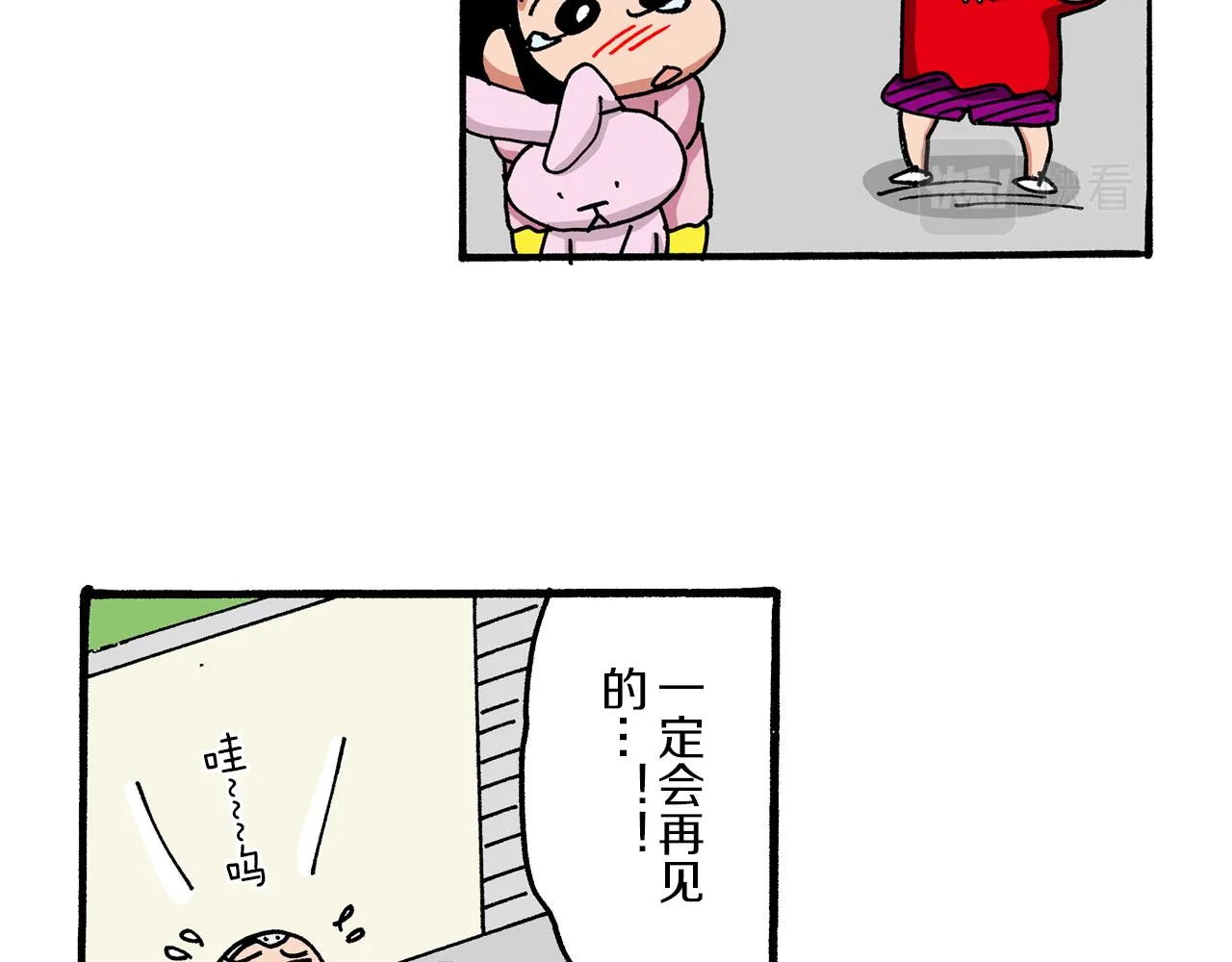 第46话 第49页