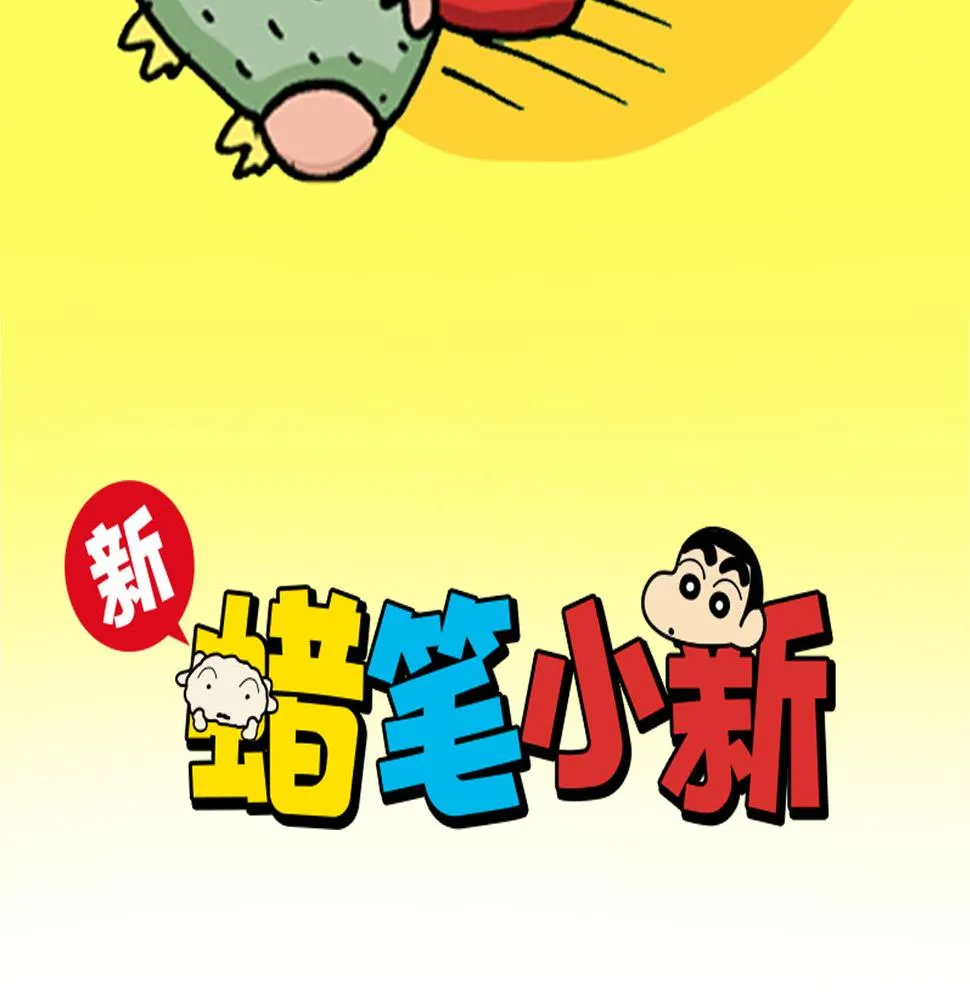 第52话 前篇 第2页