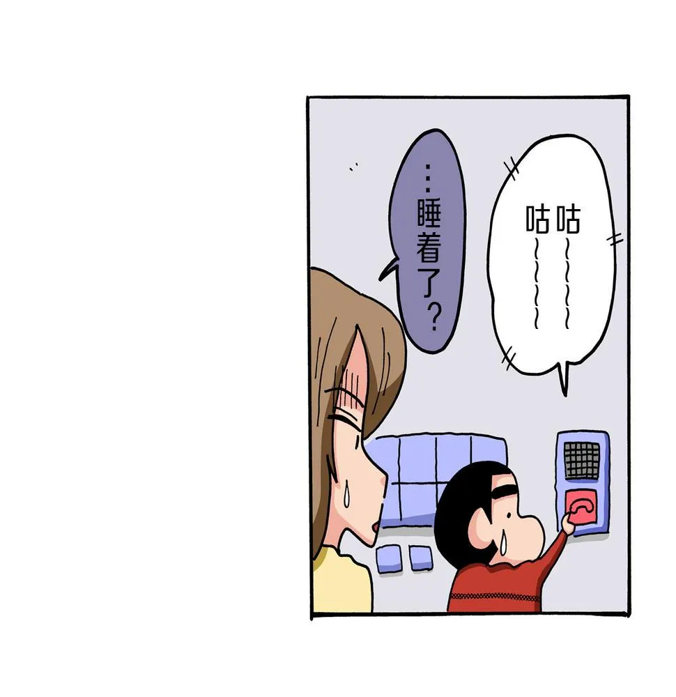 第54话 第40页