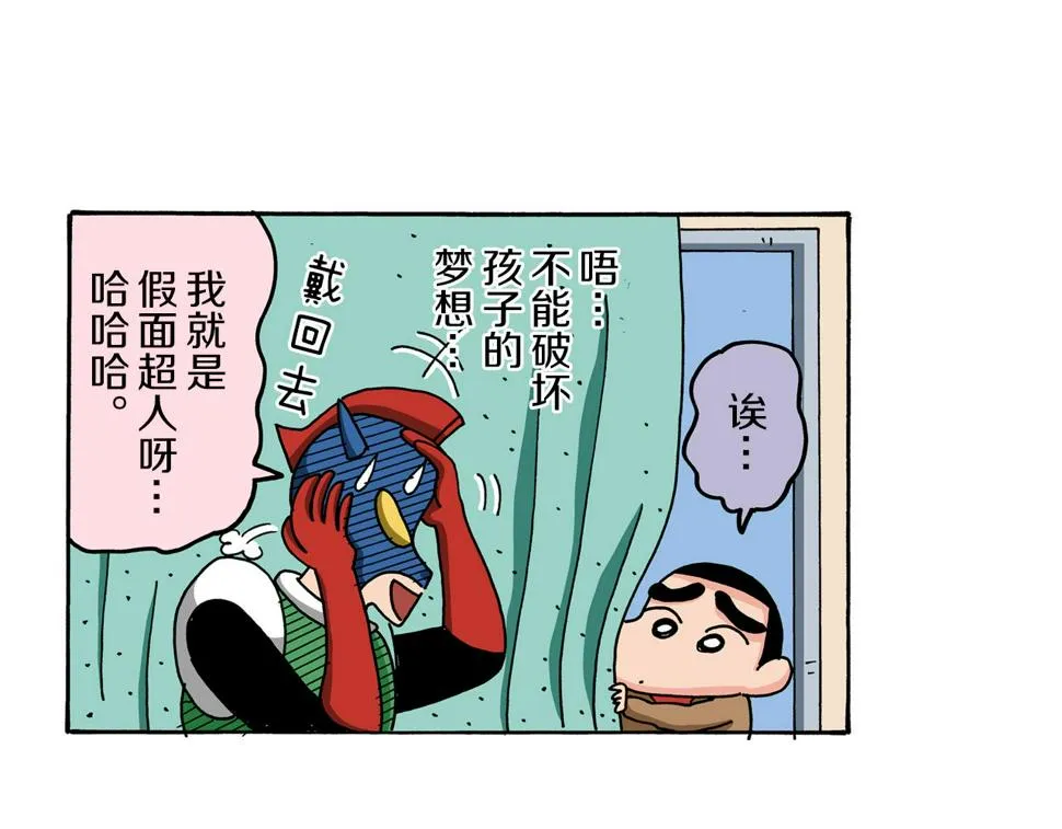 第59话 第19页