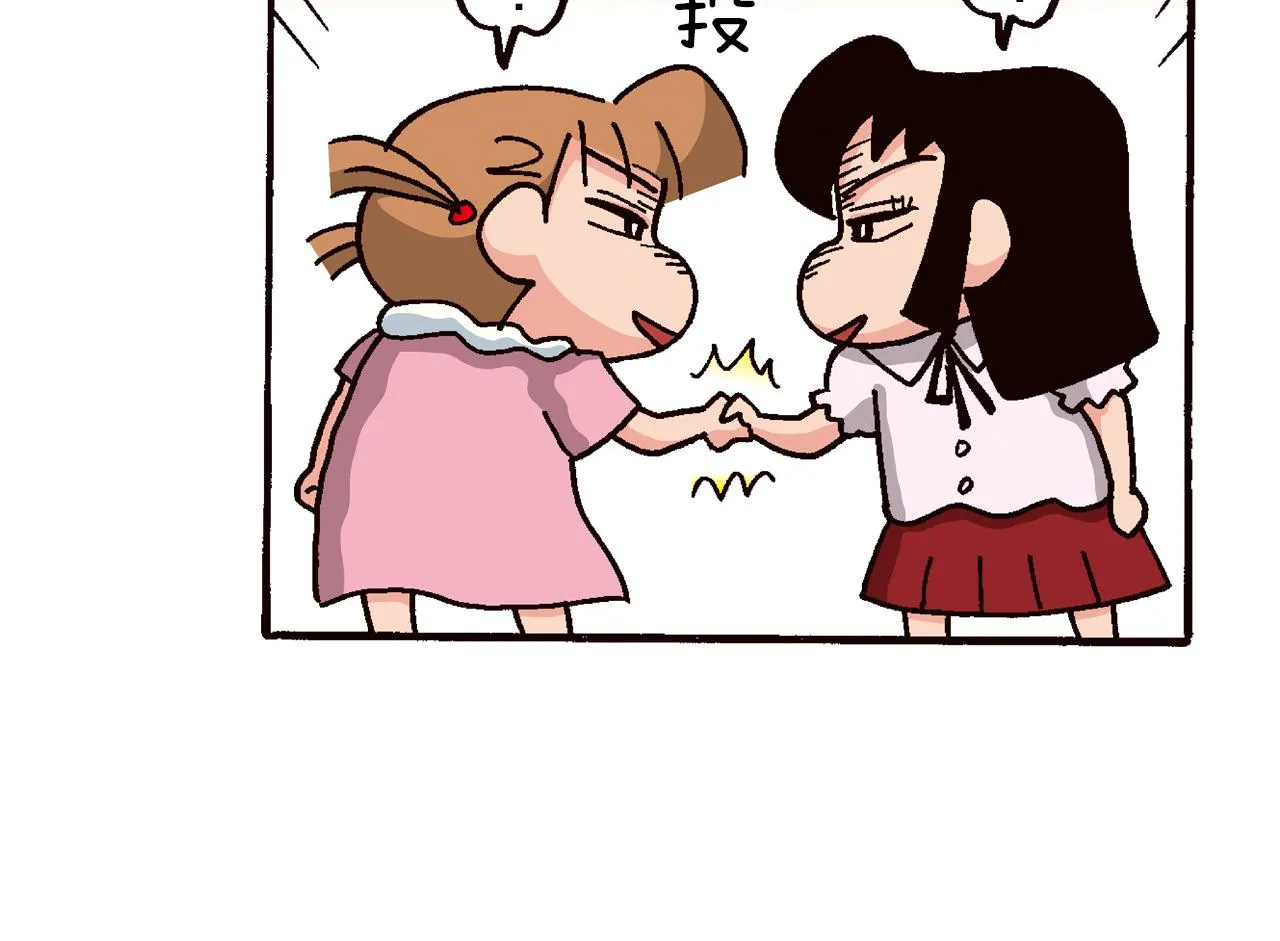 第四卷 第63话 第30页