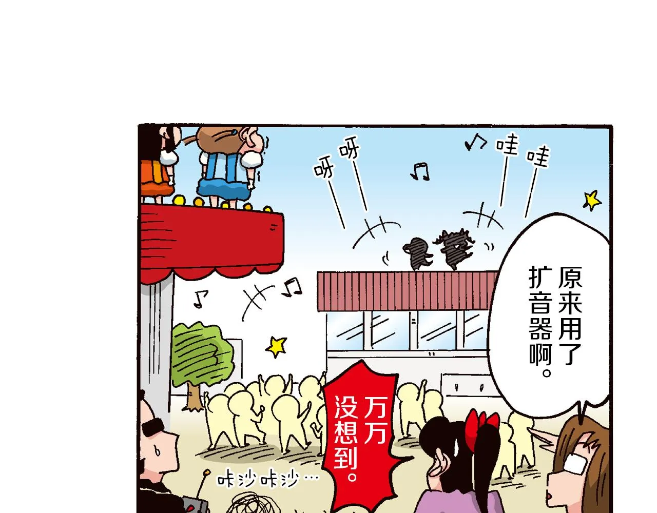 第四卷 第63话 第46页
