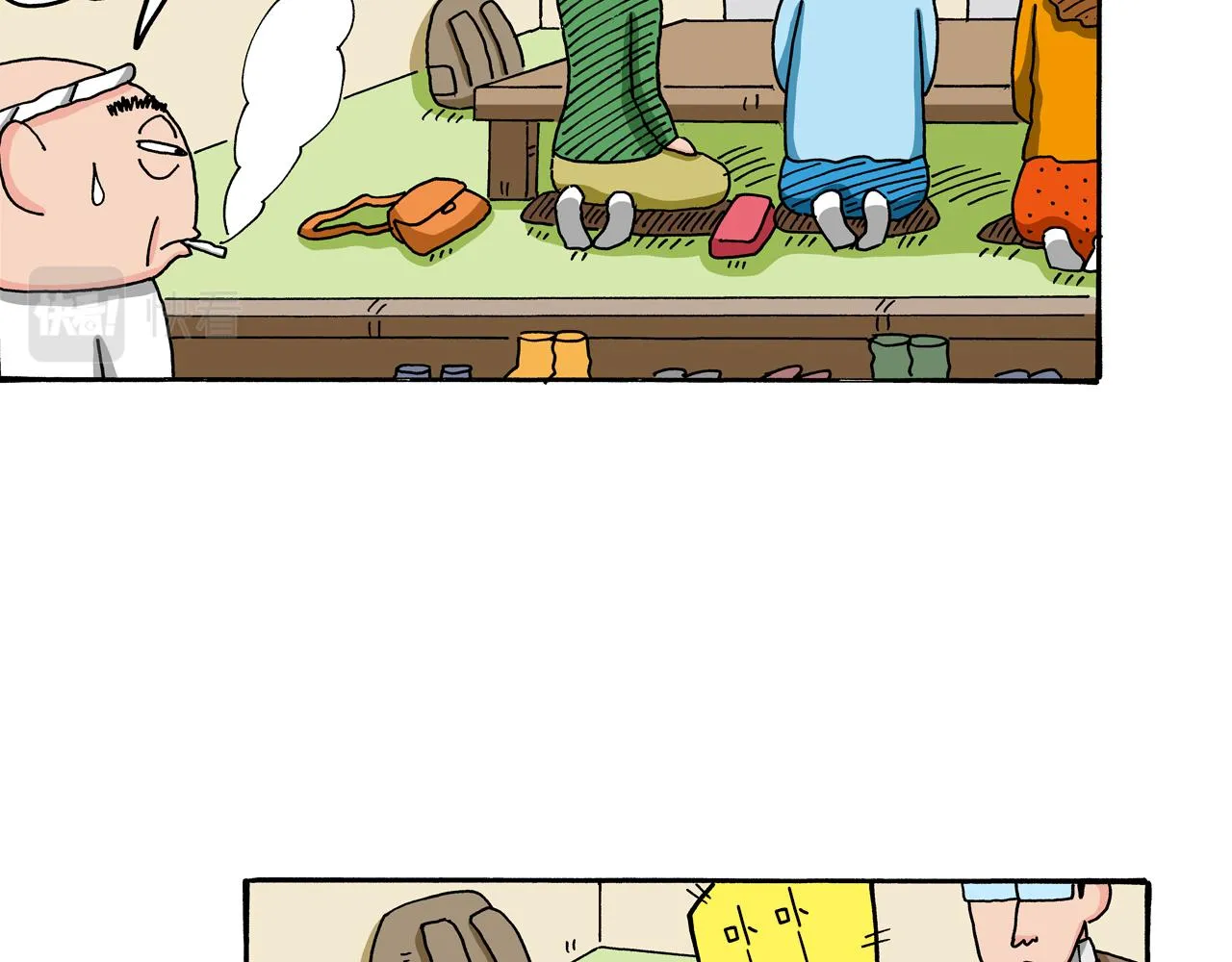 第71话 第10页