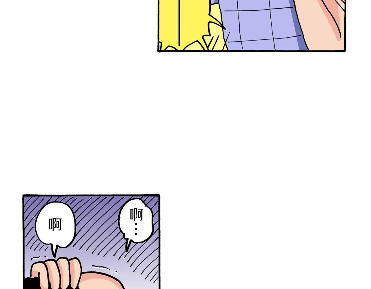 第77话 第53页