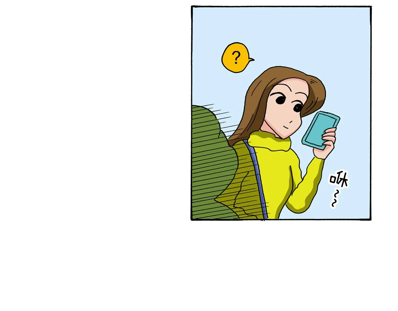 动感超人 女超人 第49页