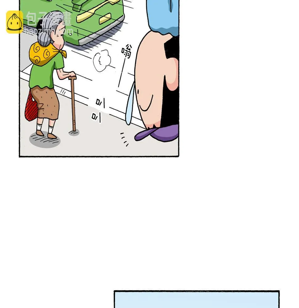 第130话 第44页