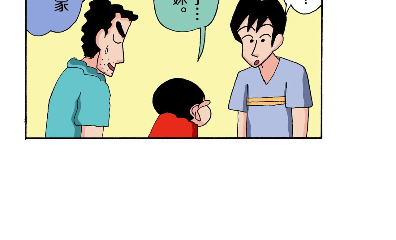 第128话 第15页