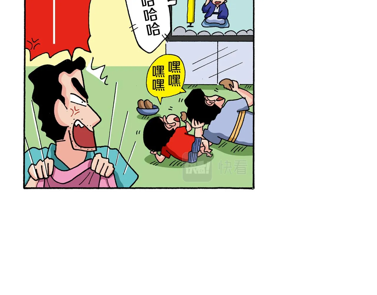 第128话 第41页