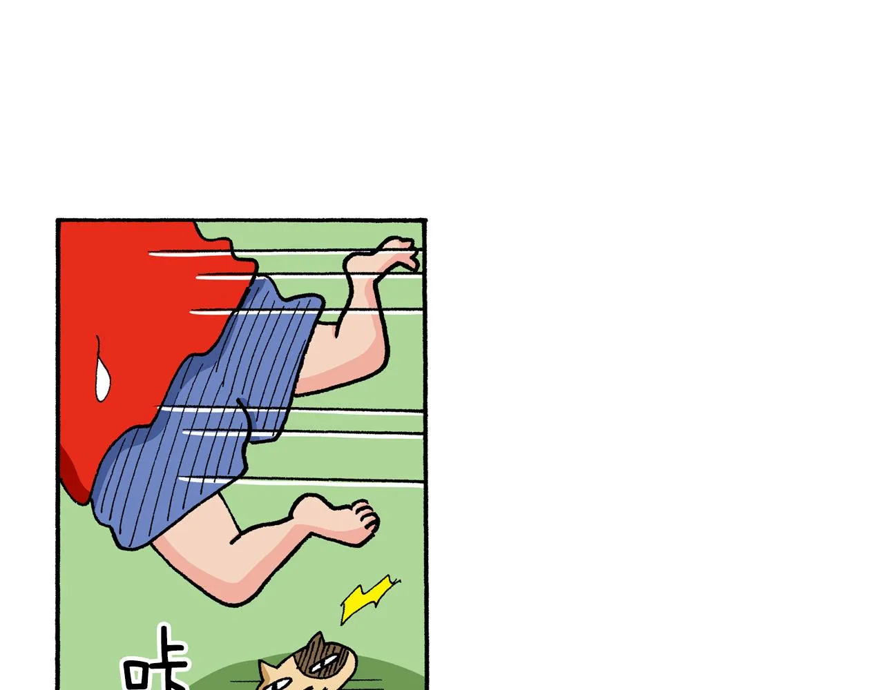 第128话 第43页
