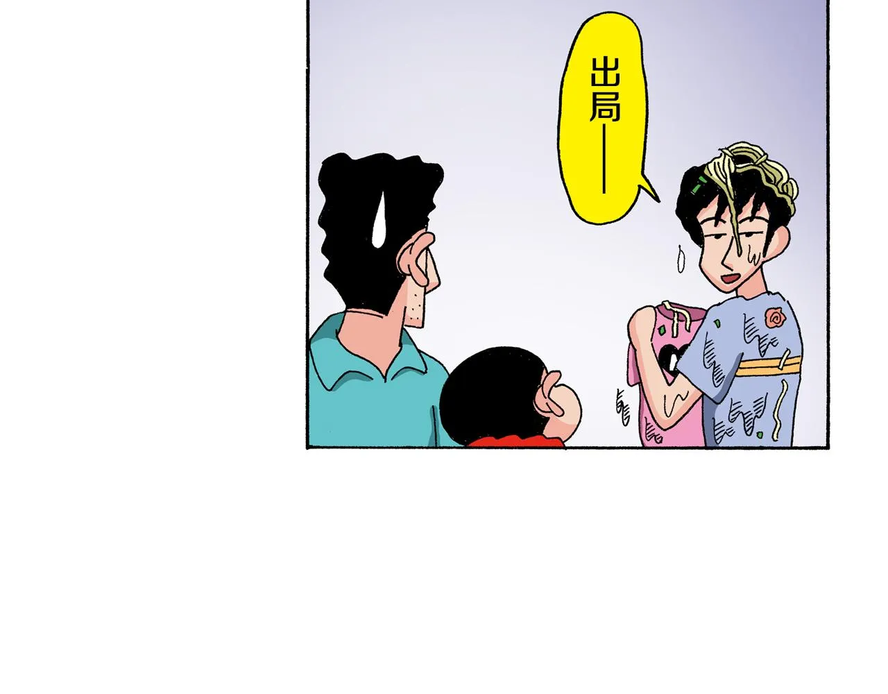 第128话 第48页