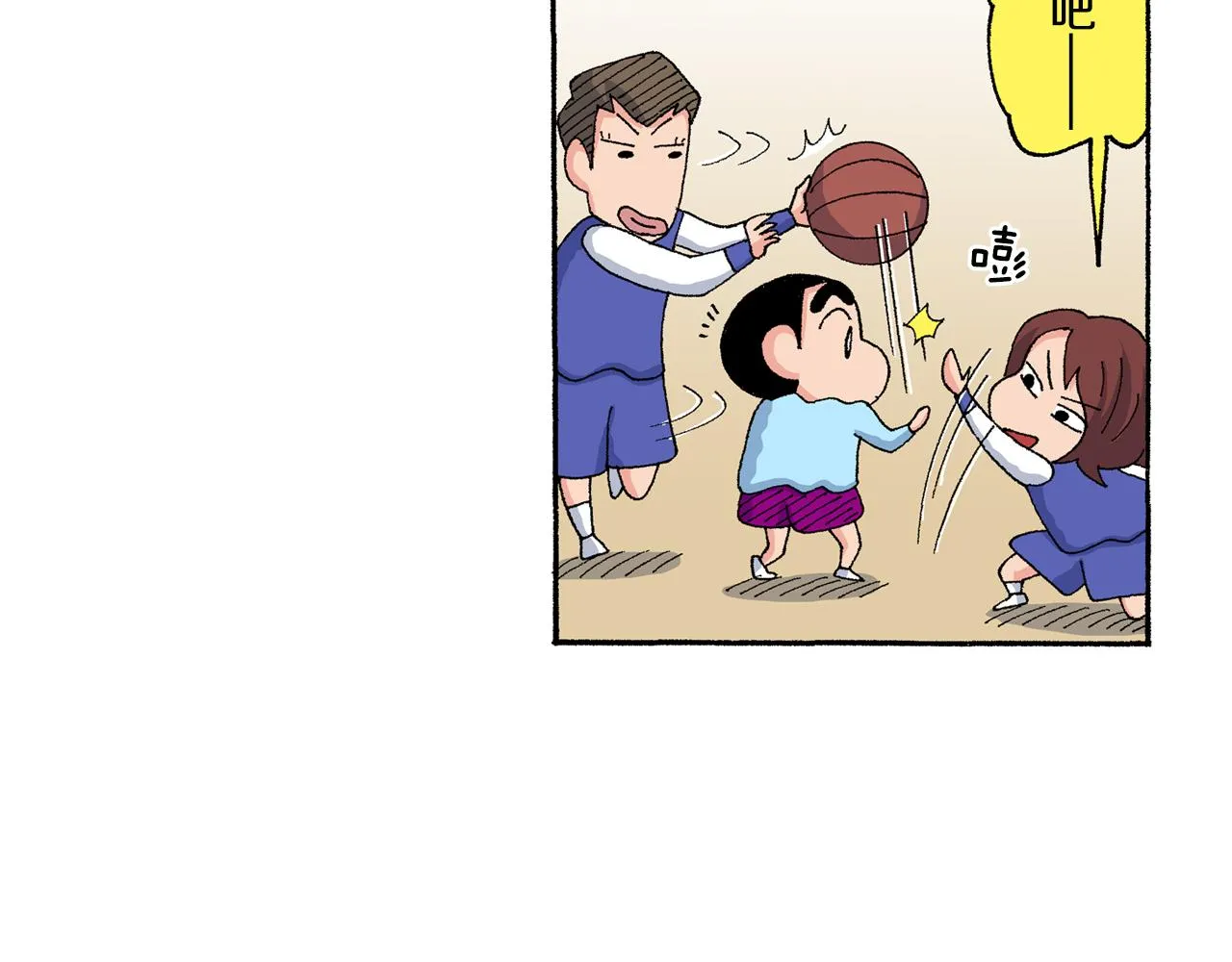 第139话 第32页