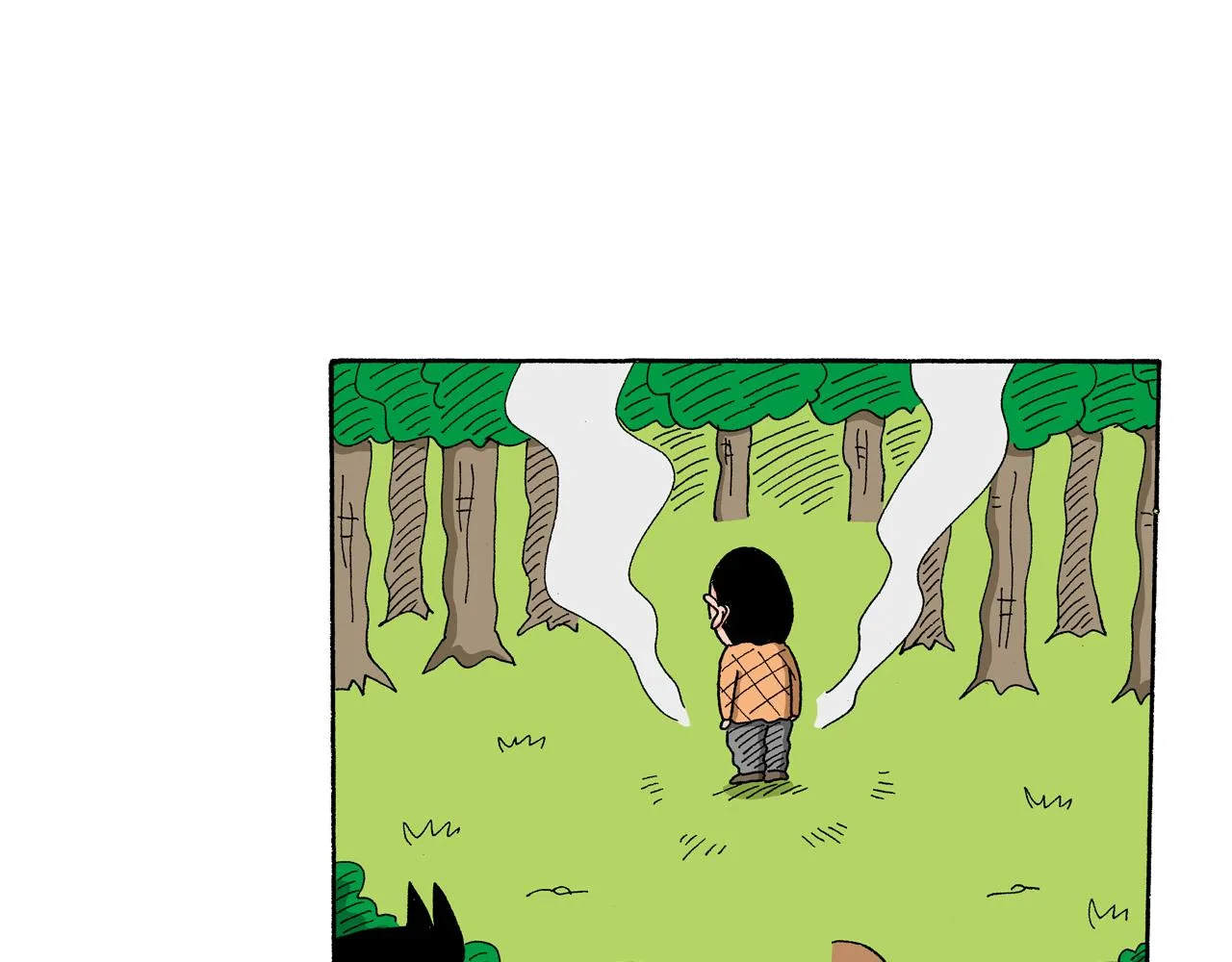 第141话 第15页