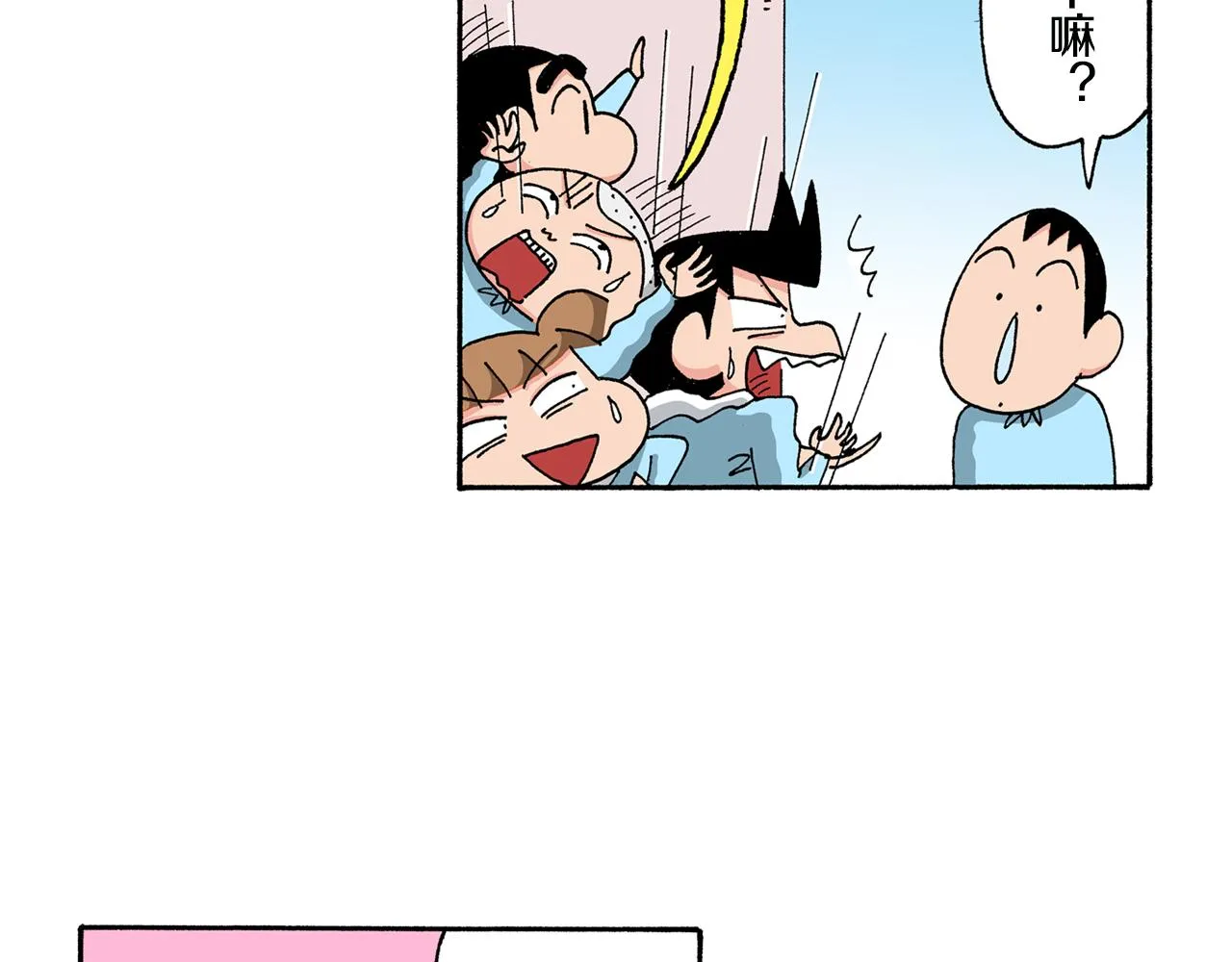 第141话 第33页