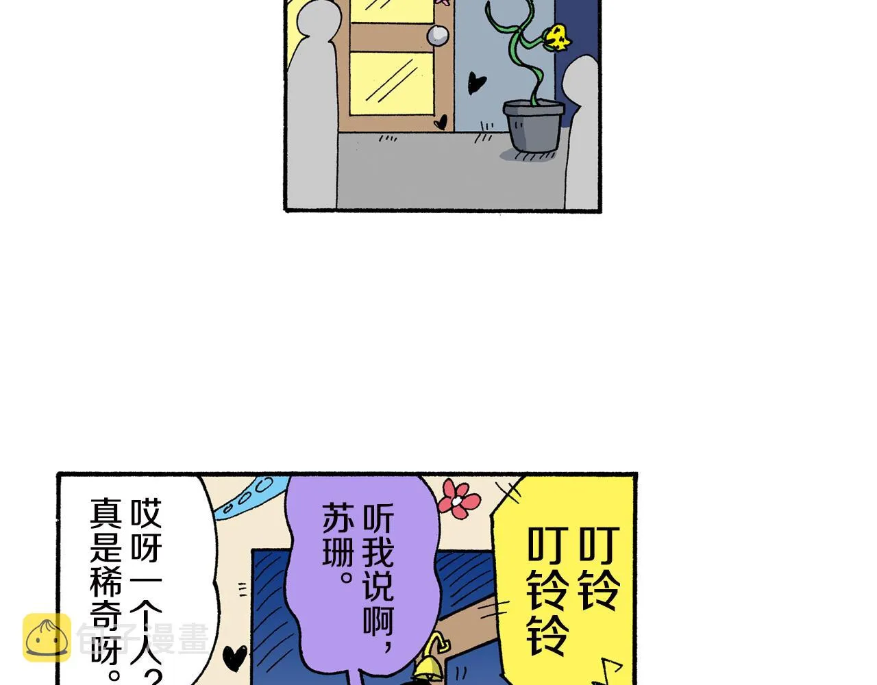 第157话 第27页