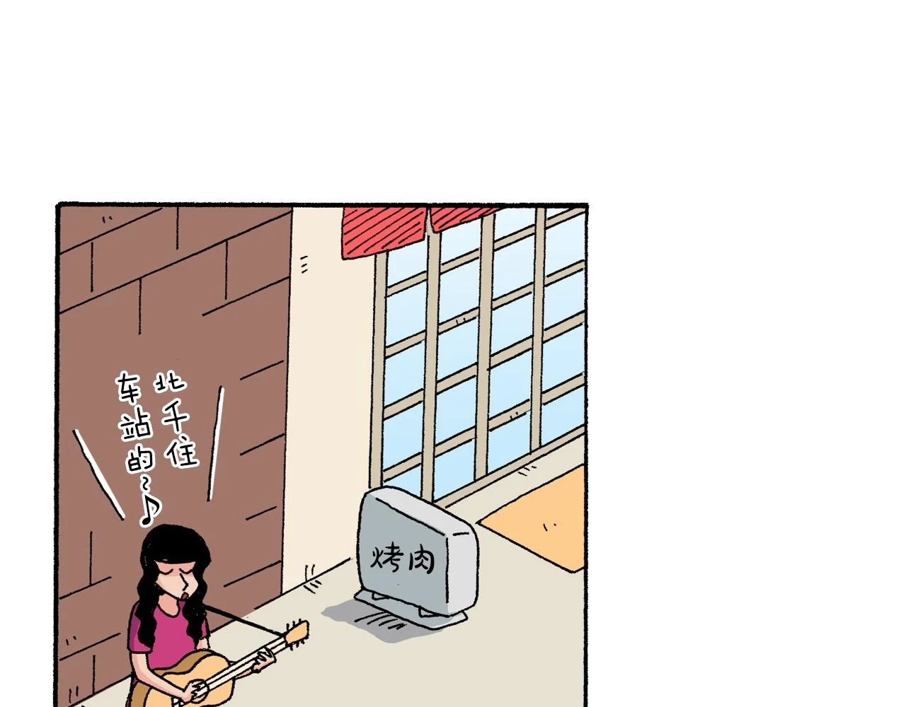 第180话 第23页