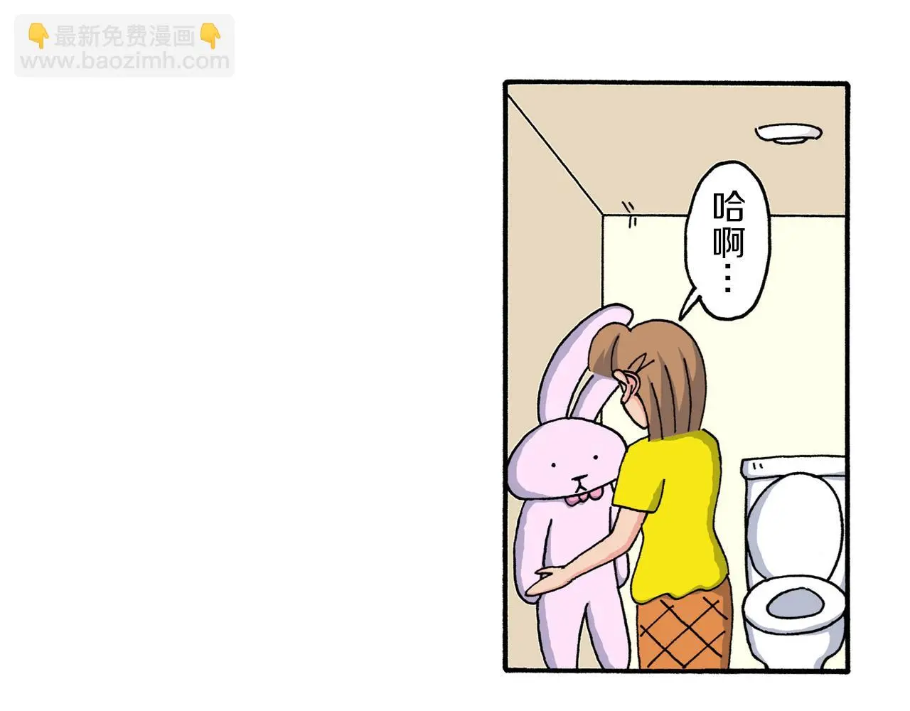 第208话 第34页