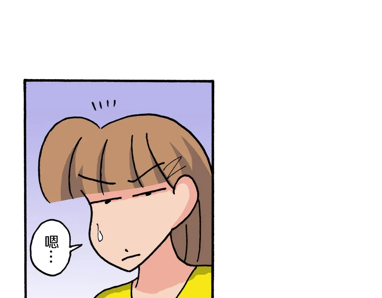 第208话 第35页