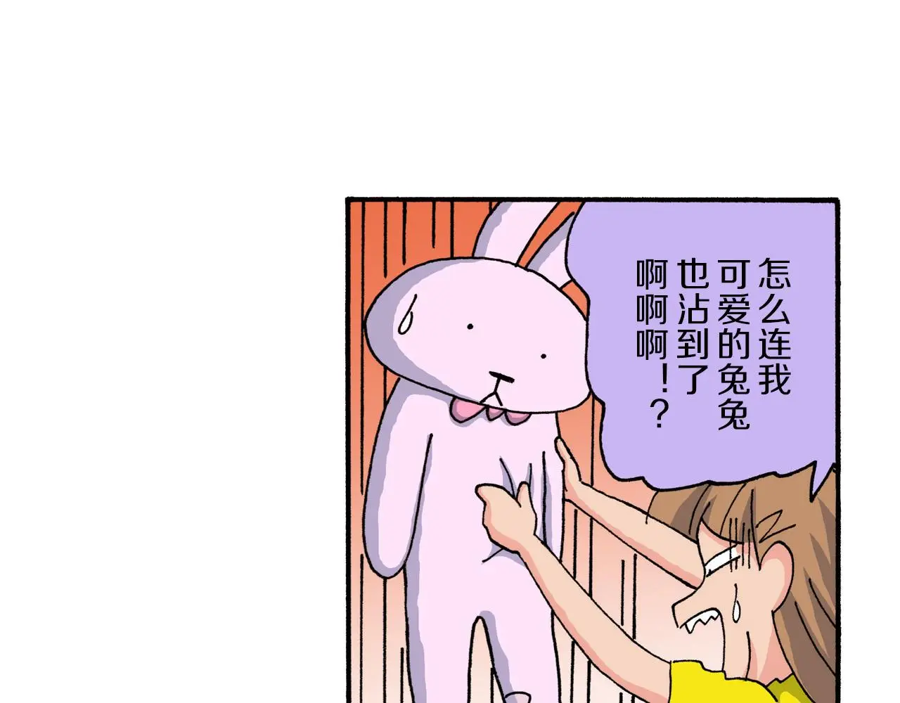 第208话 第39页