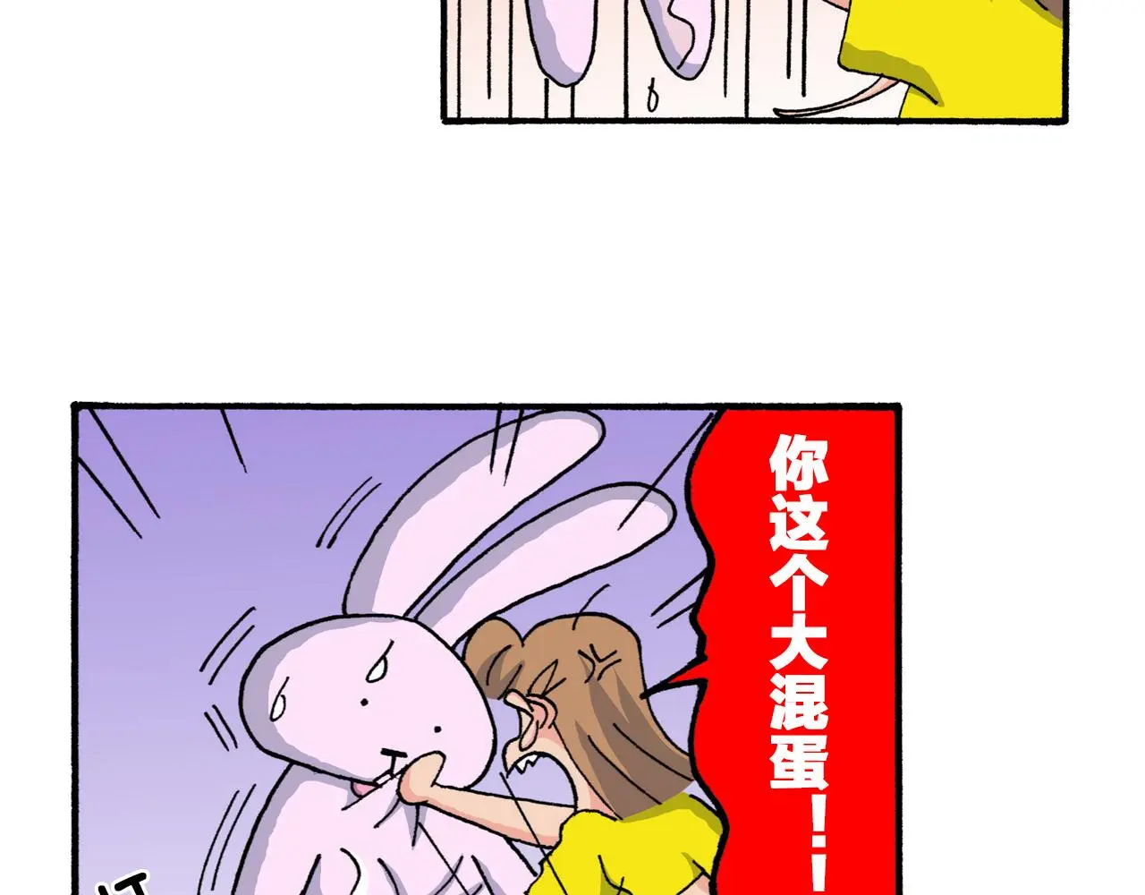 第208话 第40页