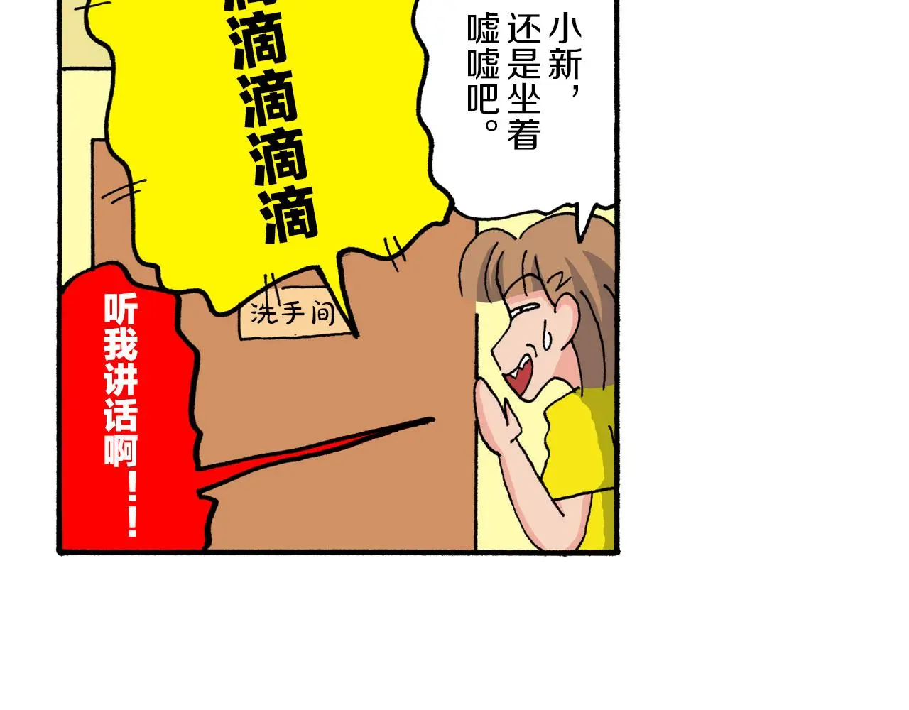 第208话 第43页