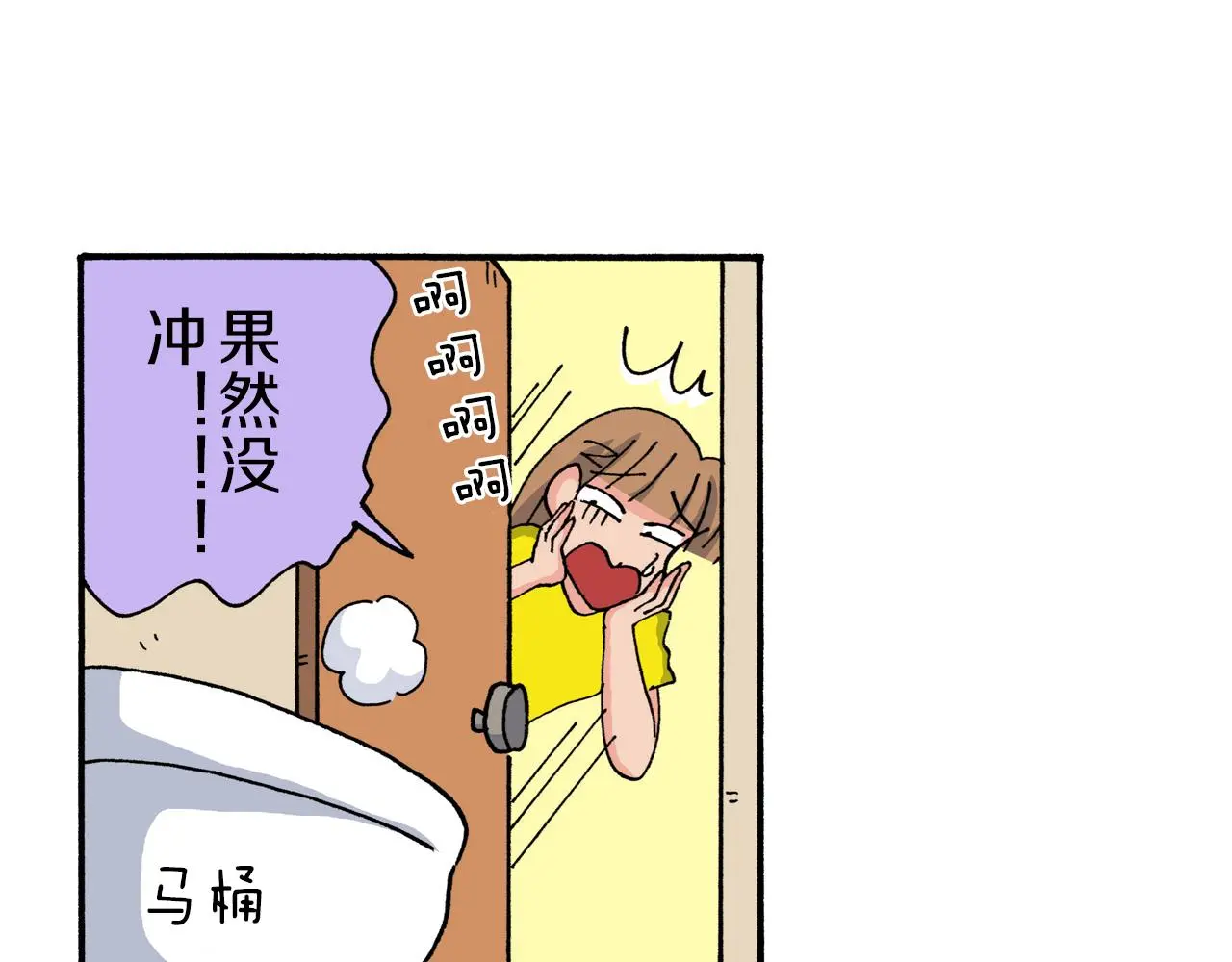 第208话 第45页