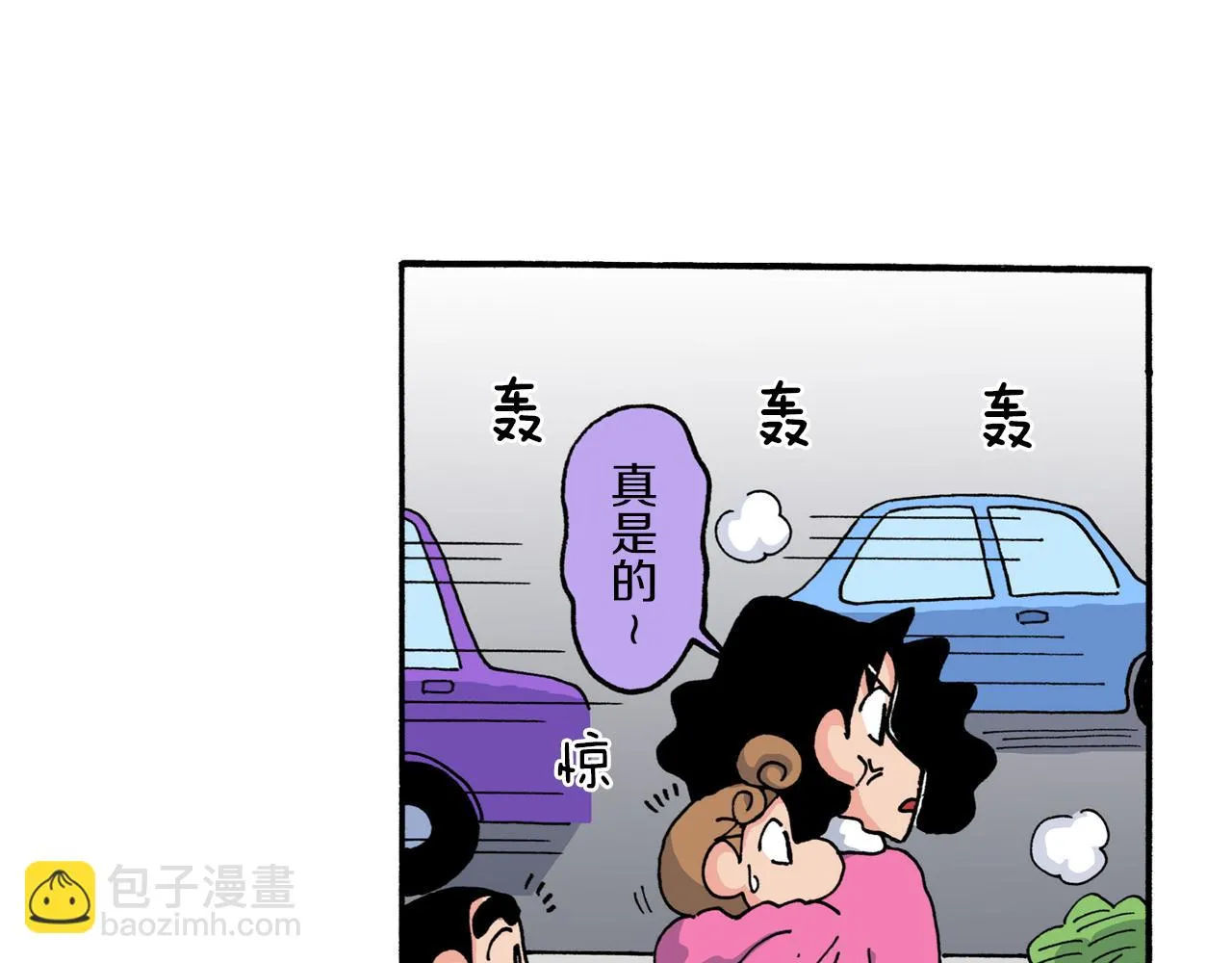 第217话 第14页