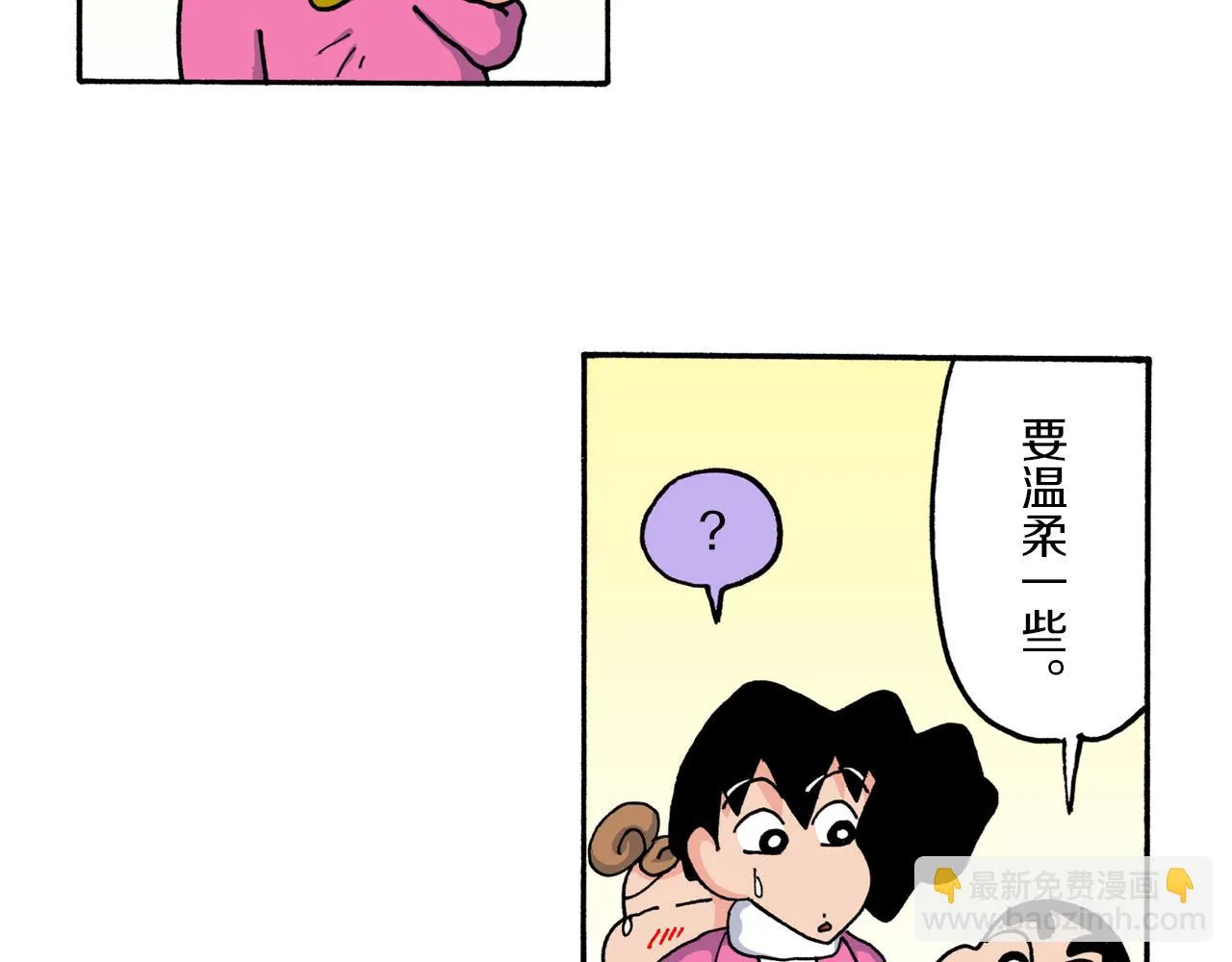 第217话 第16页