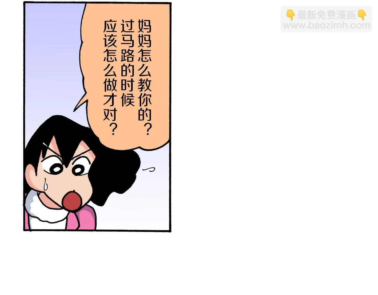 第217话 第24页