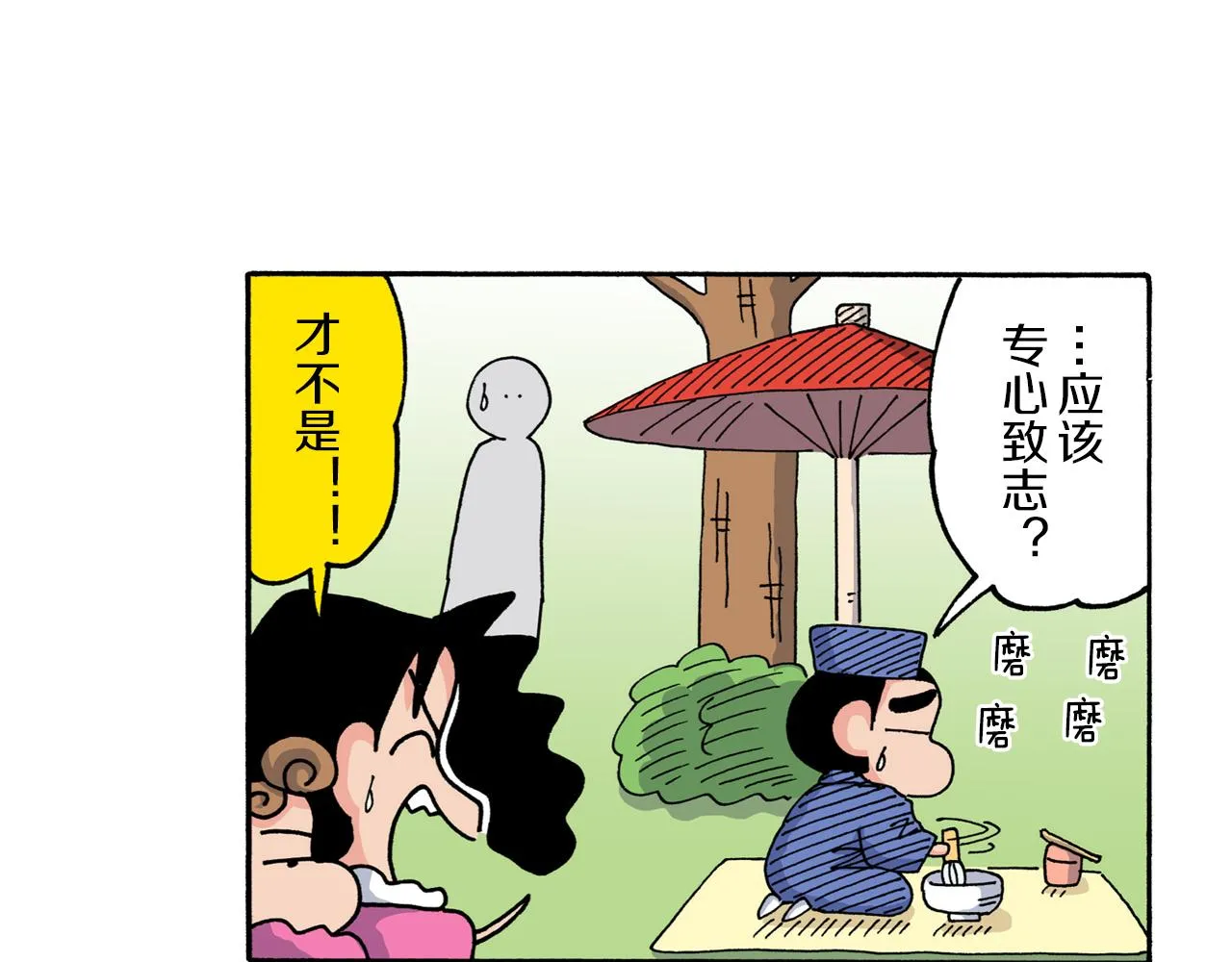 第217话 第26页