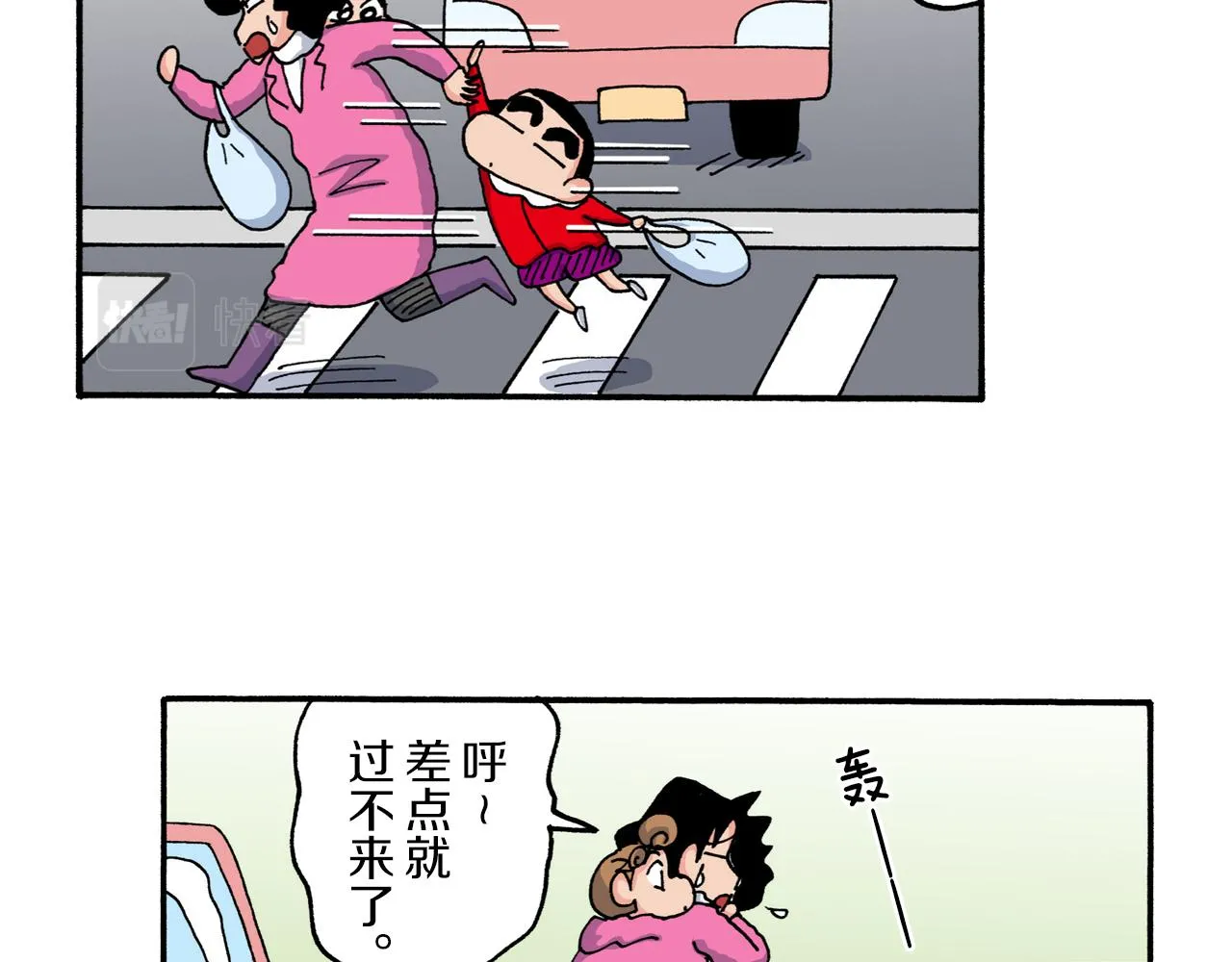 第217话 第32页