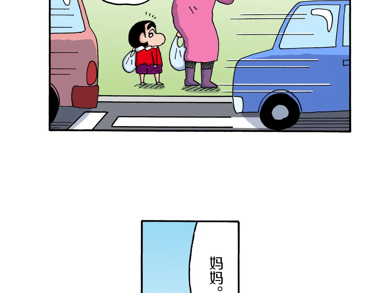 第217话 第33页