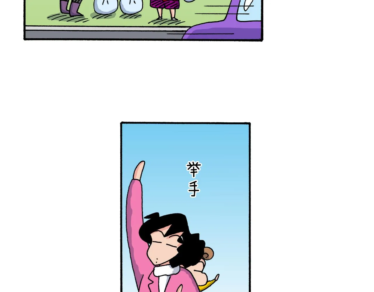 第217话 第39页