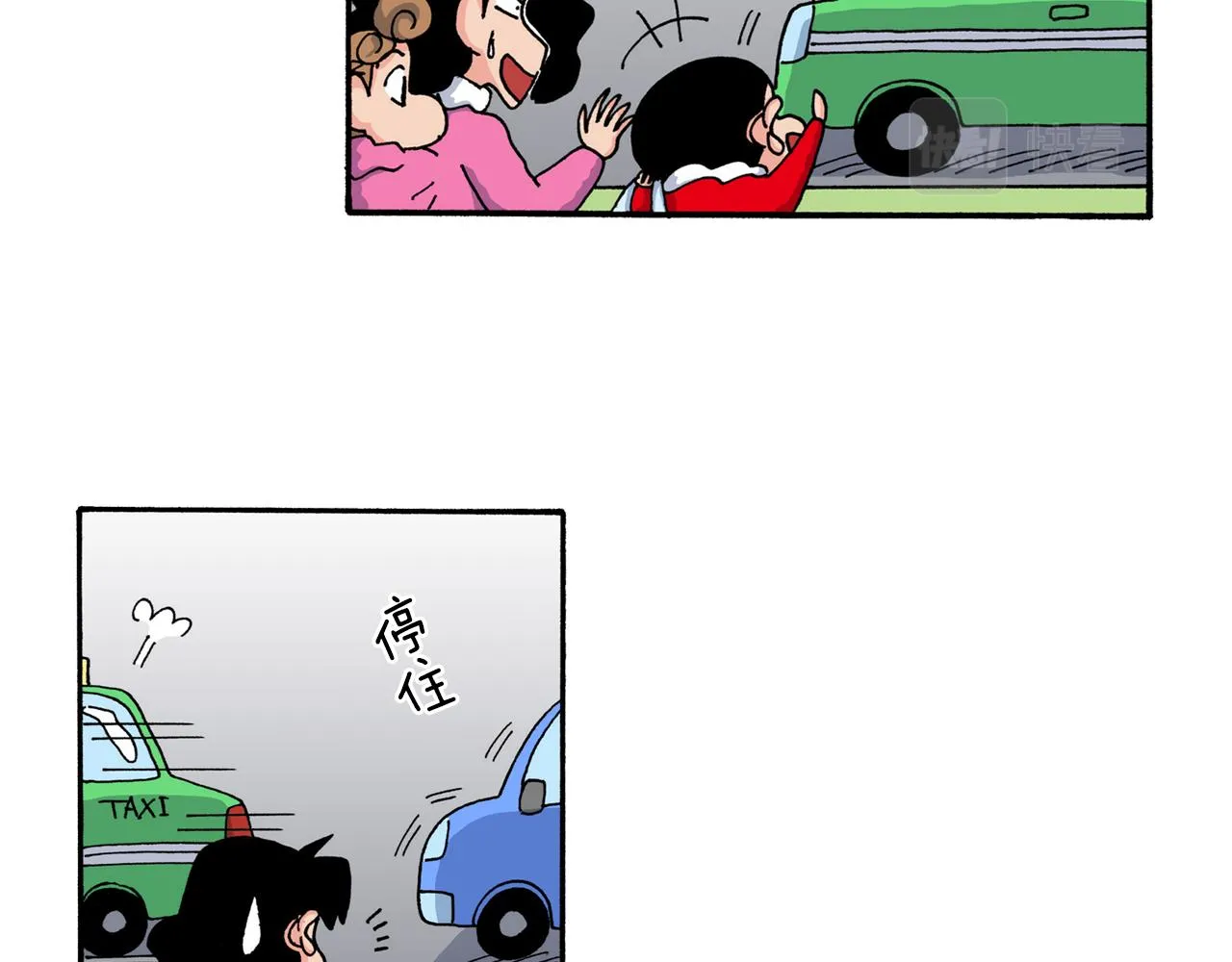 第217话 第41页