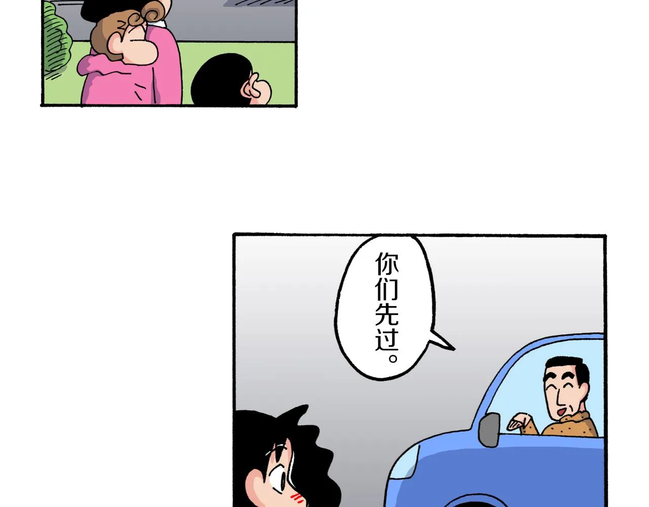 第217话 第42页
