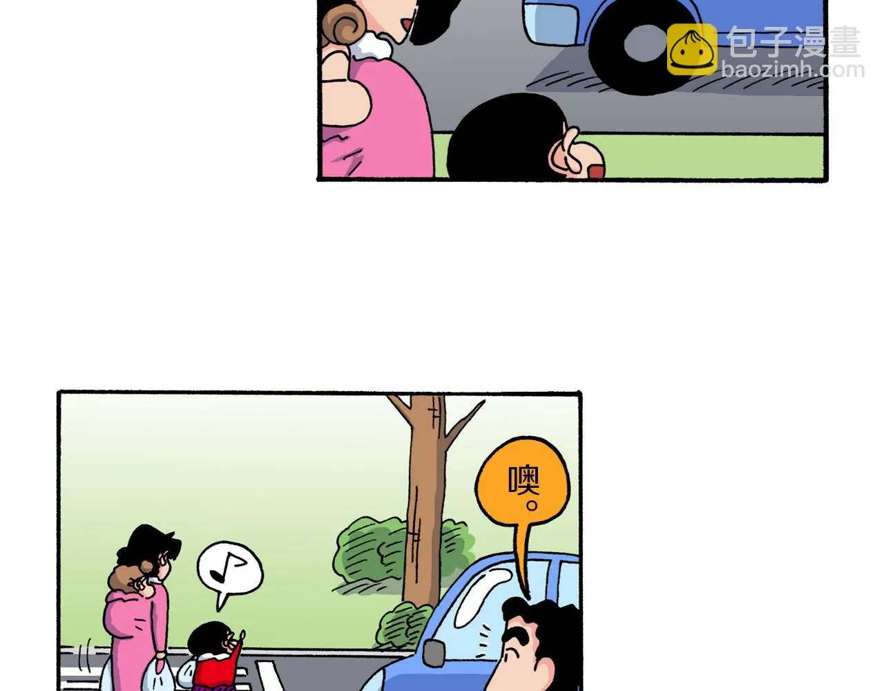 第217话 第43页