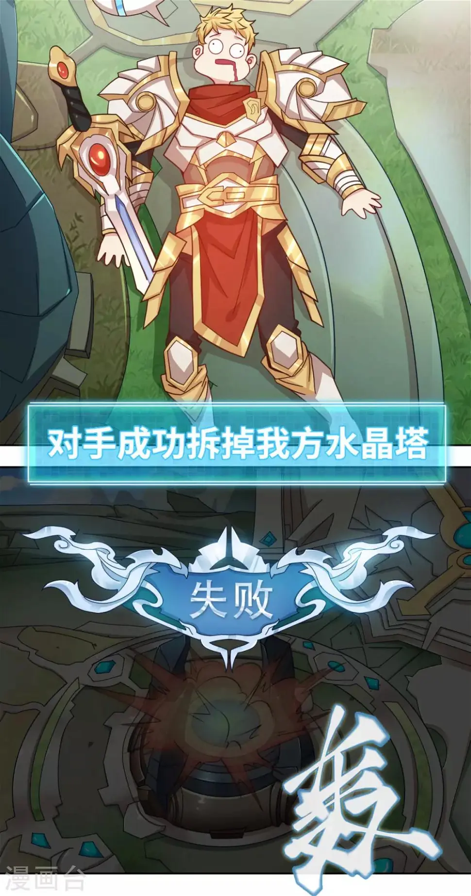 第5话 一赔十！ 第3页