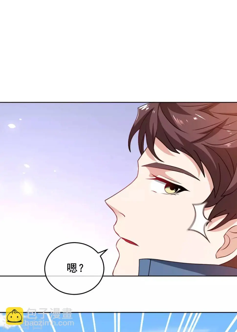 第5话 一赔十！ 第13页
