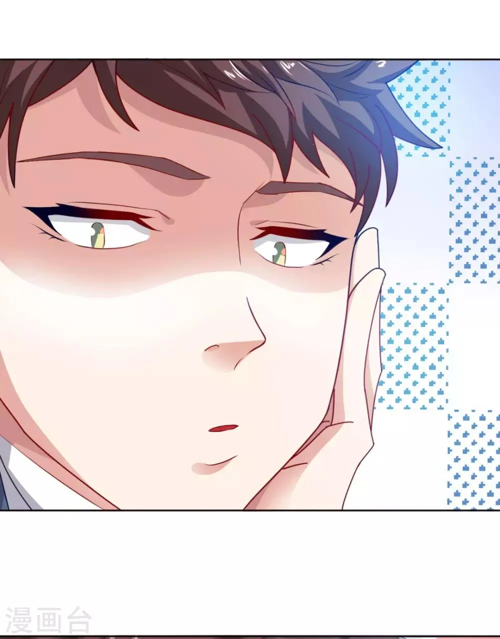 第5话 一赔十！ 第18页