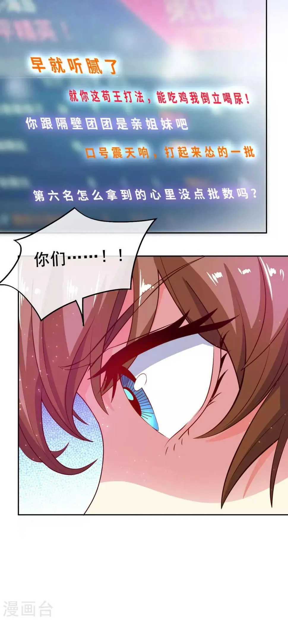 第5话 一赔十！ 第35页