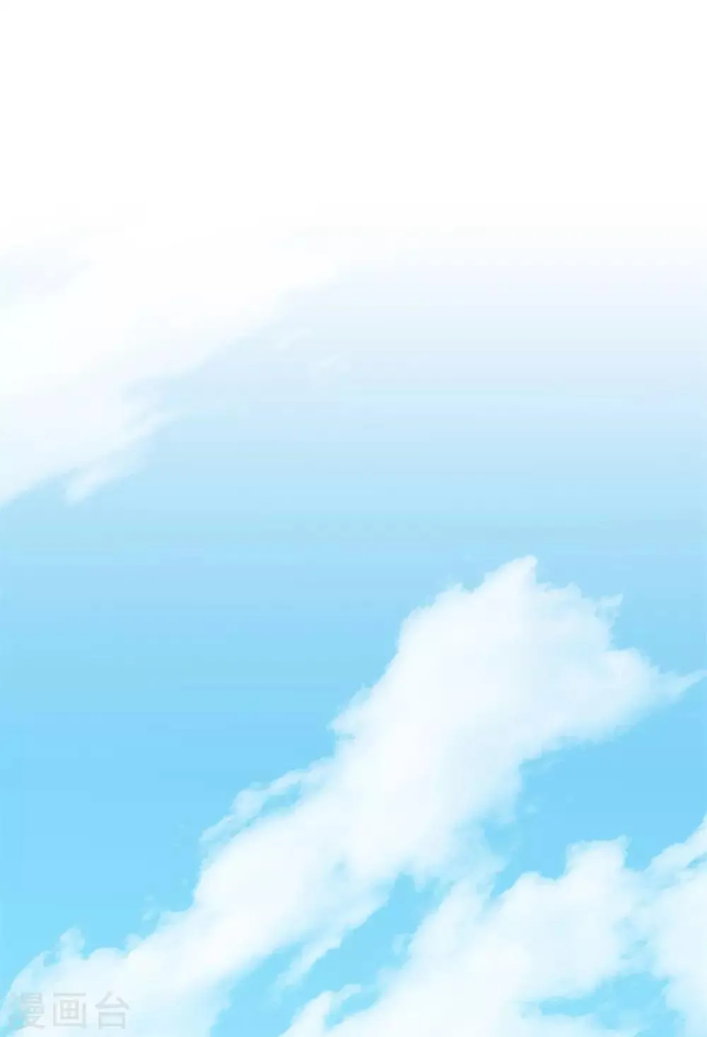 第1话 我竟然能见碎片了！ 第20页