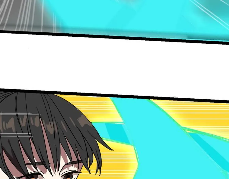 第9话 脸盲杀手！ 第24页