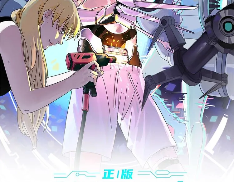 第1话 重生获得奇葩系统！ 第24页