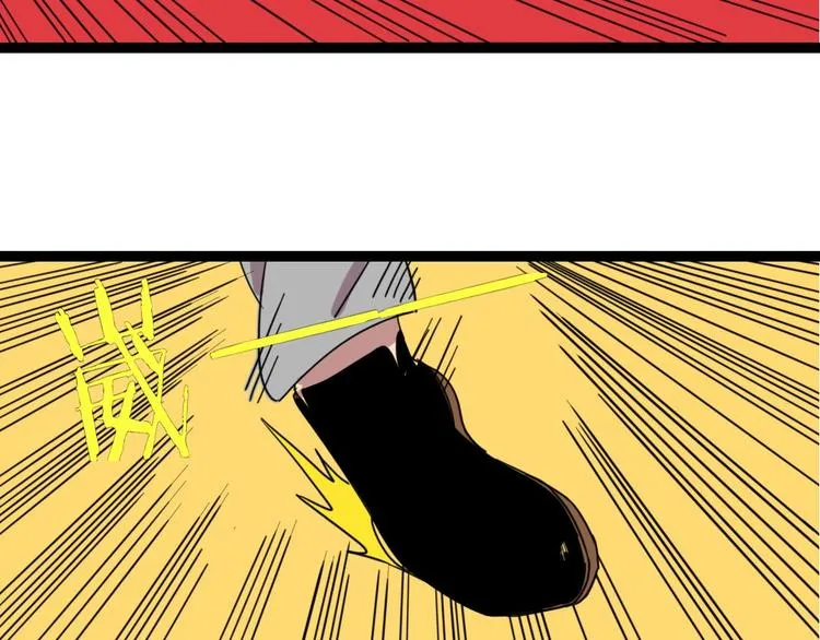 第1话 重生获得奇葩系统！ 第92页