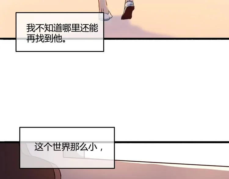 完结篇 告别是玫瑰色 第170页
