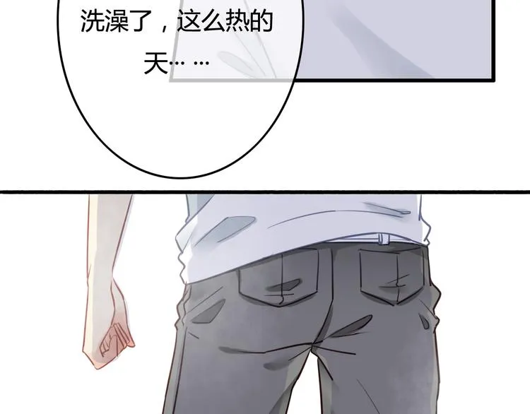 第38话（下） 煎熬 第16页