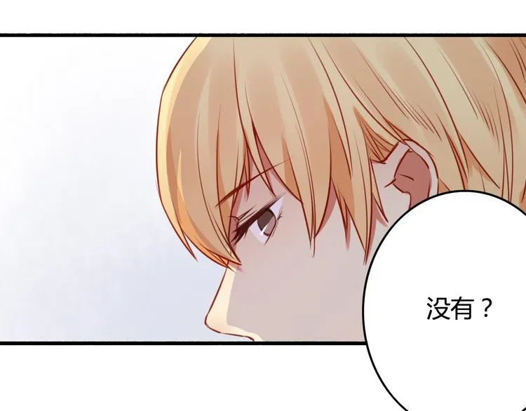 第38话（下） 煎熬 第25页