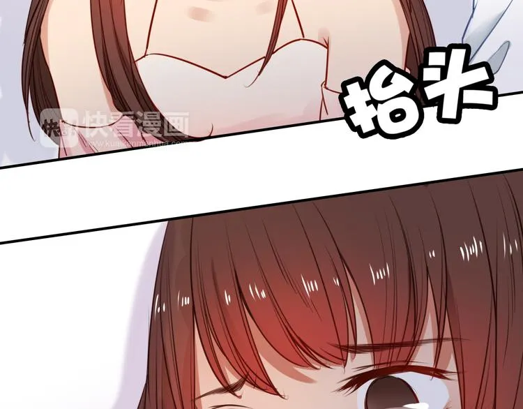 第38话（下） 煎熬 第40页