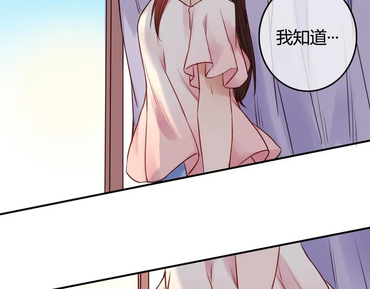 第38话（下） 煎熬 第60页