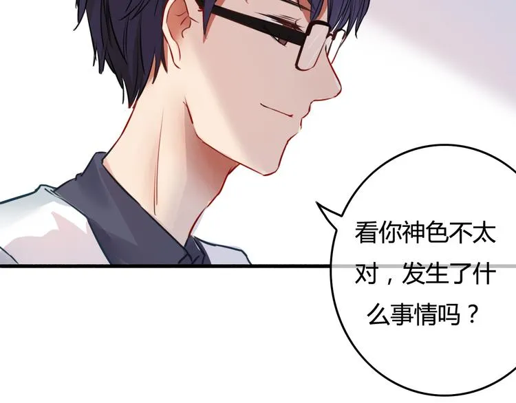 第38话（下） 煎熬 第89页