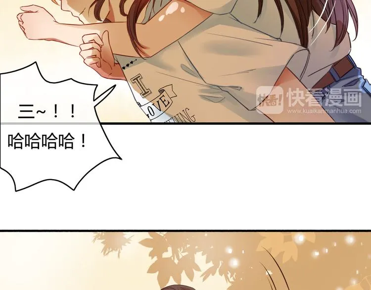 第35话（下） 生变 第8页